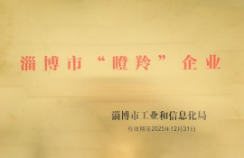 瞪羚企業